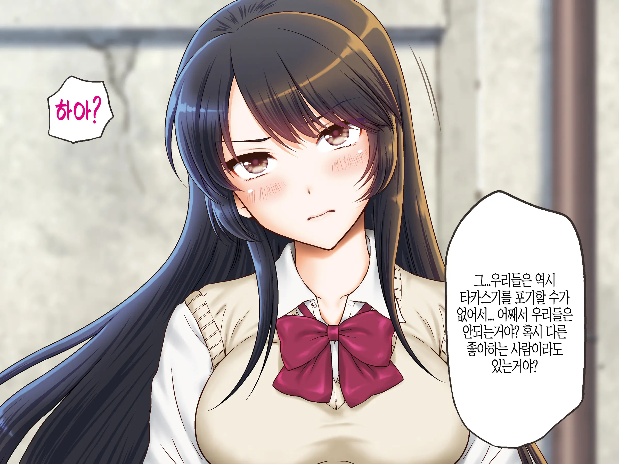 Joshi Kousei Rihujin Rape ~Takabisha Na Kanojo Ni Oshioki Da!~